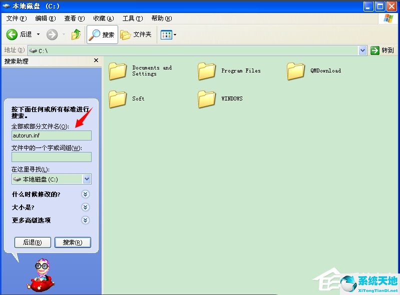 xp桌面打不开了(电脑xp桌面图标不能正常显示)