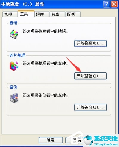 windowsxp无法读取u盘(xp无法访问u盘)