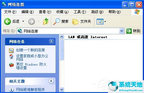 xp有网络适配器没有本地连接(xp电脑没有网络适配器怎么解决)