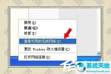 windowsxp网络安装向导怎么弄(windowsxp安装无线网络连接wifi)