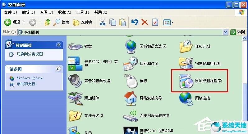 xp系统怎么安装office2007办公软件(xp系统怎么装office2010)