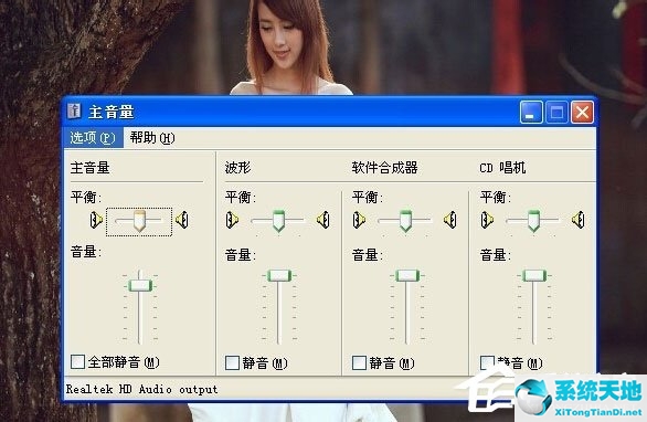 win7显示没有安装任何音频(win10电脑声音图标显示未安装任何音频输出设备)