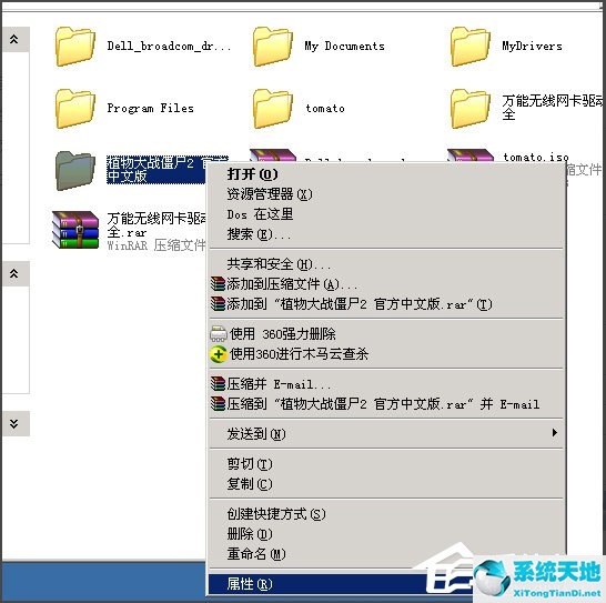 xp系统没有安全中心(windowsxp没有文件夹选项)