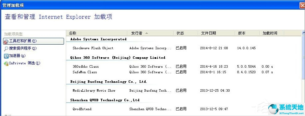 windows10无法访问指定设备、路径或文件 xp(windows xp无法访问指定设备、路径或文件)
