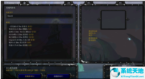 魔兽争霸3腾讯对战平台(魔兽争霸对战平台怎么改建)