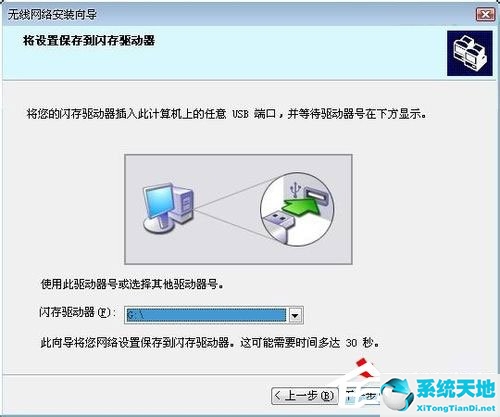 windowsxp网络安装向导怎么弄(windowsxp安装无线网络连接wifi)