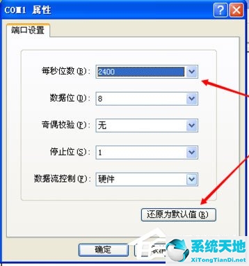 xp系统超级终端文件在哪里放(xp的超级终端使用方法)