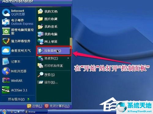 怎么删除pagefile.sys文件(pagefile.sys是什么文件可以删除吗)
