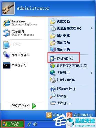 winxp系统设置密码(windows xp如何设置密码)