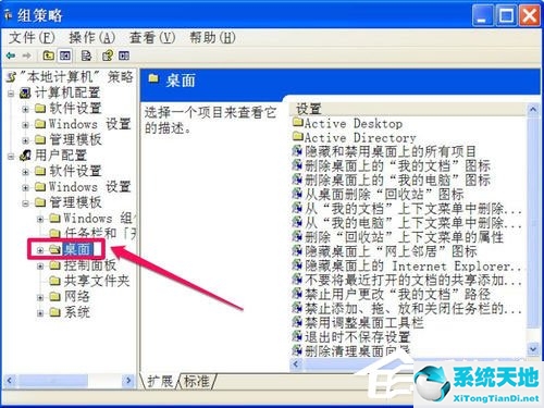 windowsxp清理(xp怎样关闭电脑c盘保护)