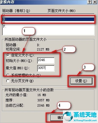 xp如何使用移动硬盘(xp系统桌面可以移动)