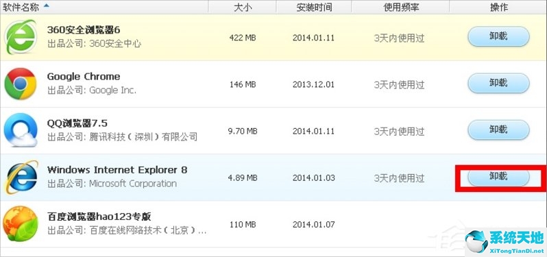 xpie浏览器无法打开网页(xp系统ie8浏览器打不开网页)