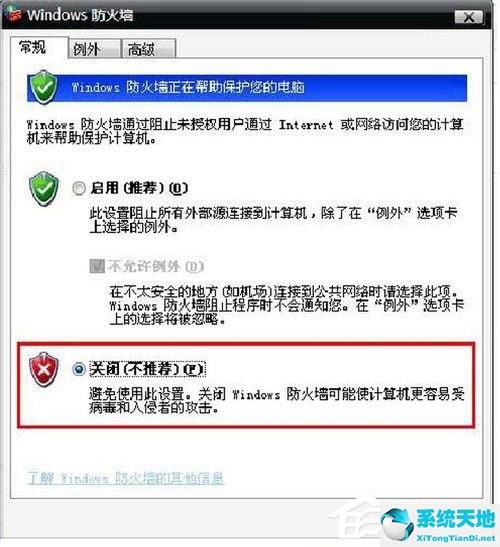 笔记本windowsxp怎么连接无线网络(手提电脑xp系统怎么设置无线网络连接)