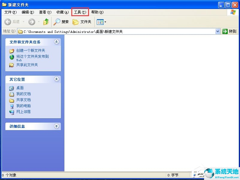 xp你可能没有权限使用网络资源.请与这台win10(可能你没有权限使用网络资源)