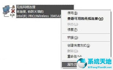 笔记本windowsxp怎么连接无线网络(手提电脑xp系统怎么设置无线网络连接)