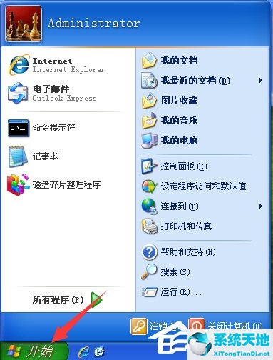 windowsxp不能关机(windowsxp不能关机怎么办)