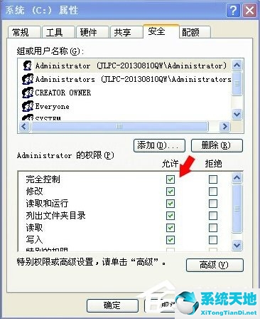 windows10无法访问指定设备、路径或文件 xp(windows xp无法访问指定设备、路径或文件)