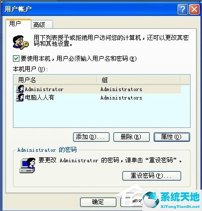 windows10无法访问指定设备、路径或文件 xp(windows xp无法访问指定设备、路径或文件)