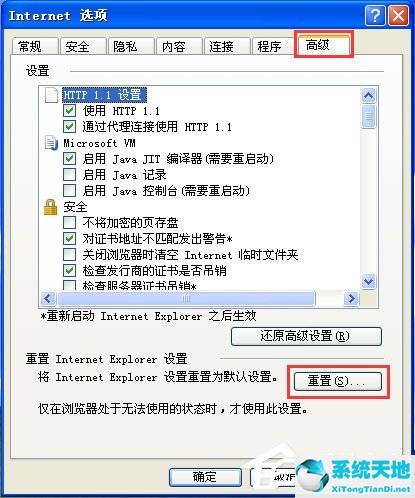 xp电脑显示explorer.exe应用程序错误(电脑xp系统explorer.exe应用程序错误)