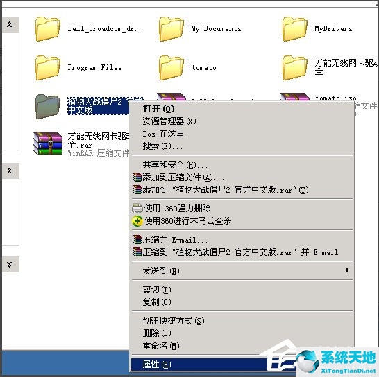 xp系统没有安全中心(windowsxp没有文件夹选项)