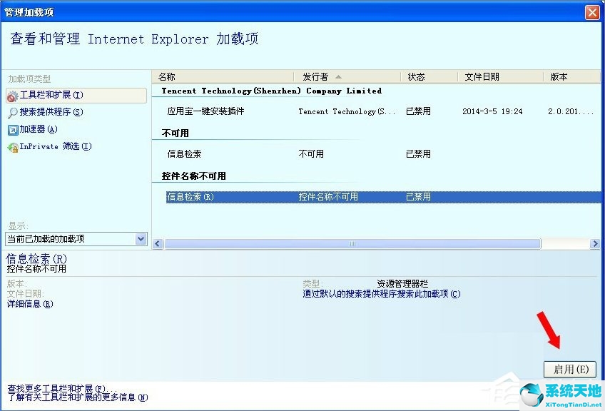windows10无法访问指定设备、路径或文件 xp(windows xp无法访问指定设备、路径或文件)