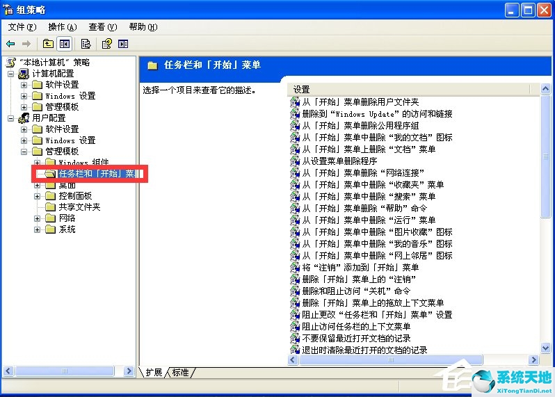 windowsxp不能关机(windowsxp不能关机怎么办)