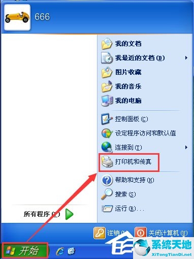 16开纸是多大厘米(16开纸是多大尺寸)