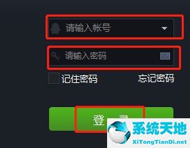 腾讯对战平台app(腾讯对战平台怎么改名)