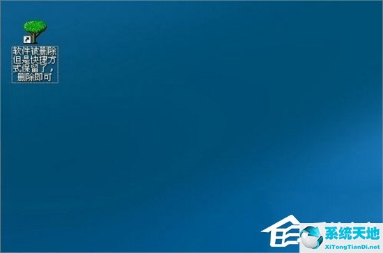 xp桌面快捷键(xp电脑显示桌面快捷键怎么弄出来)