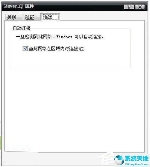 笔记本windowsxp怎么连接无线网络(手提电脑xp系统怎么设置无线网络连接)