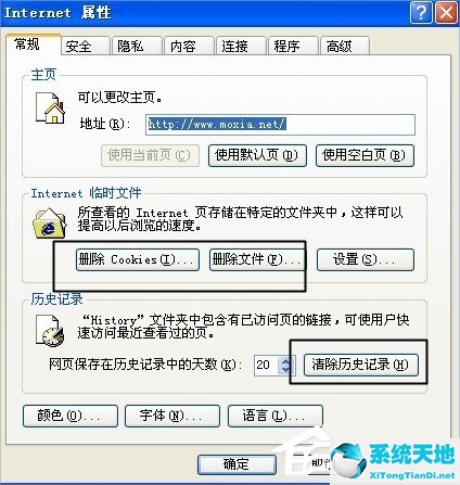 xp电脑打开网页速度慢的解决方法是什么(xp系统有的网页打不开怎么办)