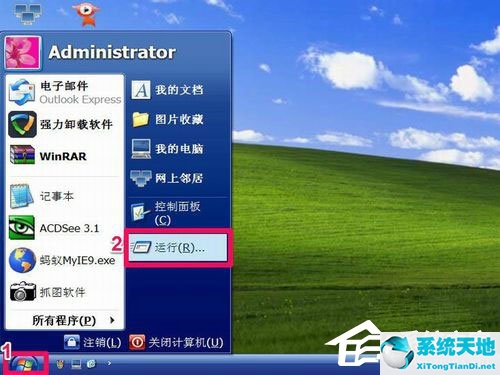 windowxp怎样进入安全模式(windowxp如何进入安全模式)