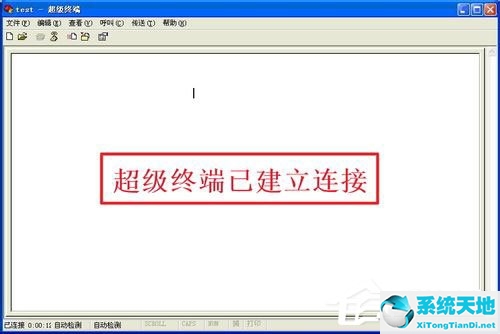 xp超级终端连接console口(xp的超级终端使用方法)