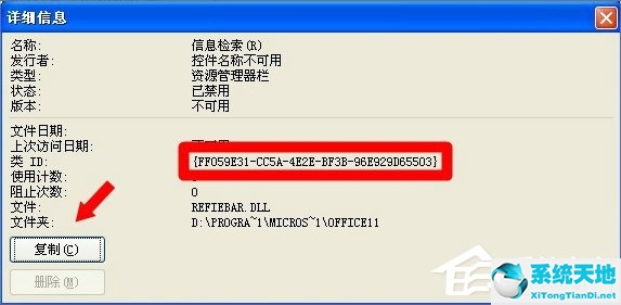 windows10无法访问指定设备、路径或文件 xp(windows xp无法访问指定设备、路径或文件)