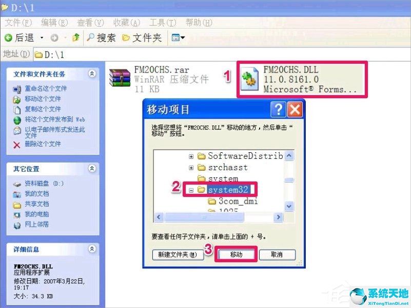 windows installer冗余文件清理工具(windowsxp垃圾清理)