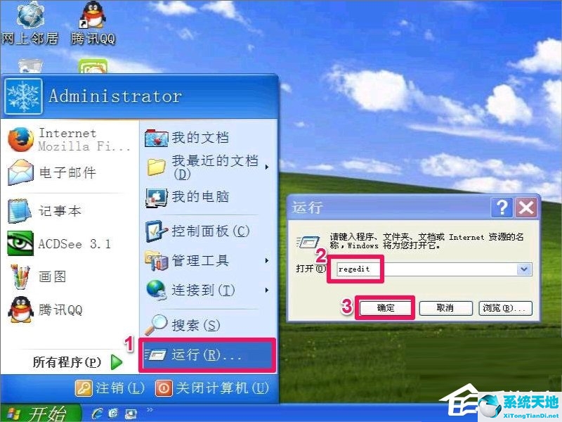 windows installer冗余文件清理工具(windowsxp垃圾清理)