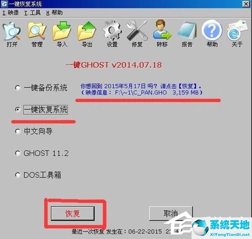 win7提示hal.dll文件缺失(系统hal.dll文件损坏无法启动)
