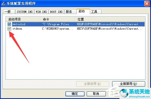 xp 应用程序错误(e×plorer.exe应用程序错误xp)
