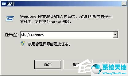 xp文件保护如何关闭(关闭windowsxp窗口的方法有)