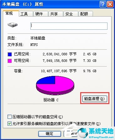 xp电脑打开网页速度慢的解决方法是什么(xp系统有的网页打不开怎么办)