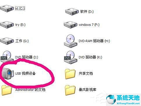 xp系统电脑怎么拍照(电脑怎么拍照windows10)