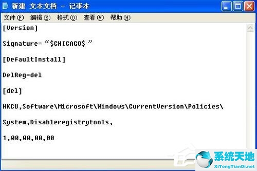 xp注册表损坏怎么修复(xp注册表启动项设置在哪里)