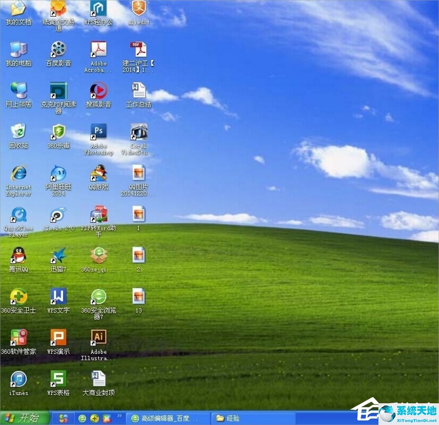 xp设备管理器怎么打开网络(xp系统怎样打开设备管理器)