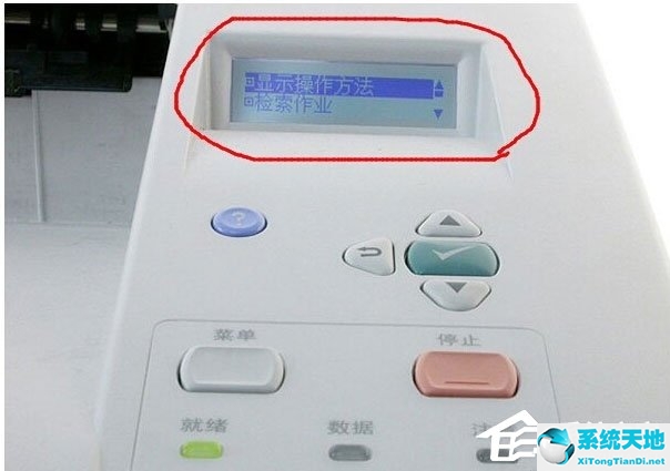 一个文件待打印administrator(一个文档待打印原因为administrator怎么办)