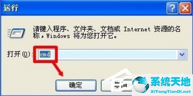 xp service(开启xpcmdshell)