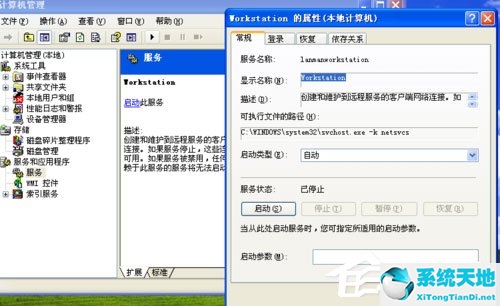 错误1324.文件夹路径my picture包含非法路径(错误1325 短文件名)