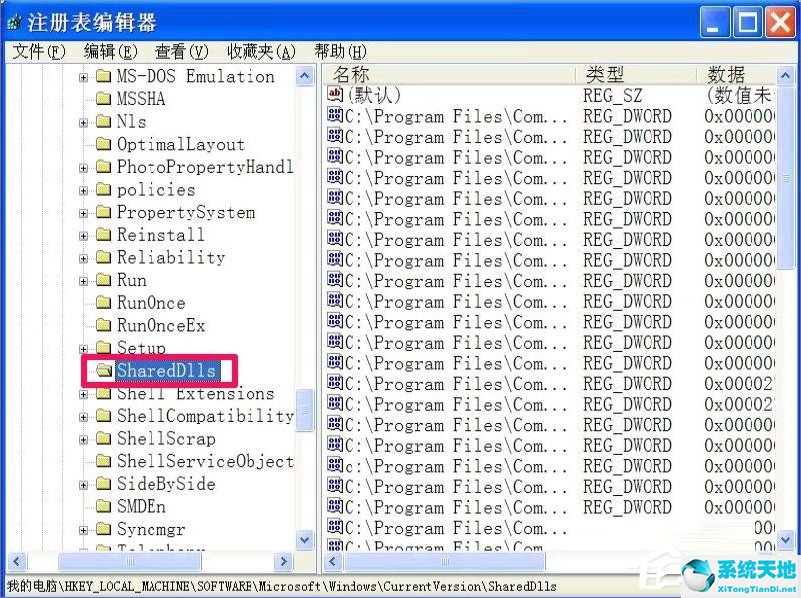 windows installer冗余文件清理工具(windowsxp垃圾清理)