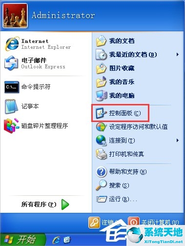 windowsxp时间不准(winxp更改时间)