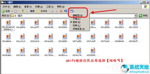xp桌面图片不显示缩略图(缩略图无法显示)