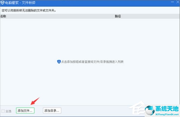 windowsxp无法读取u盘(xp无法访问u盘)